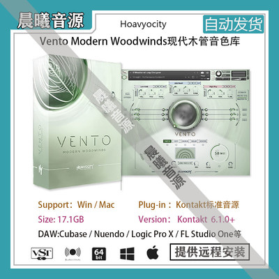 VENTO Modern Woodwinds现代木管电影配乐音色库PC MAC编曲音源