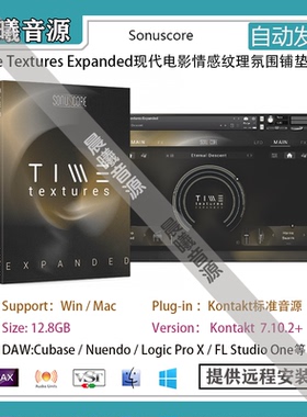 Time Textures Expanded现代电影纹理氛围铺垫音色PC MAC编曲音源