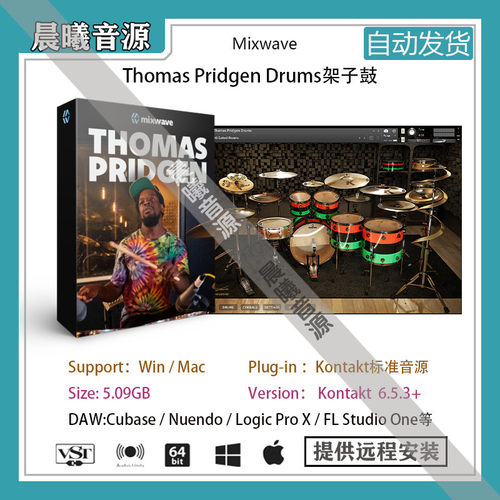 Thomas Pridgen Drums v1.1.1流行架子鼓打击乐PC MAC编曲音源