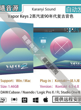 Karanyi Sounds Vapor Keys 2蒸汽波90年代复古合成音色PC MAC