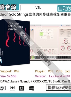 VSL Synchron Solo Strings维也纳同步独奏弦乐四重奏音色库全套