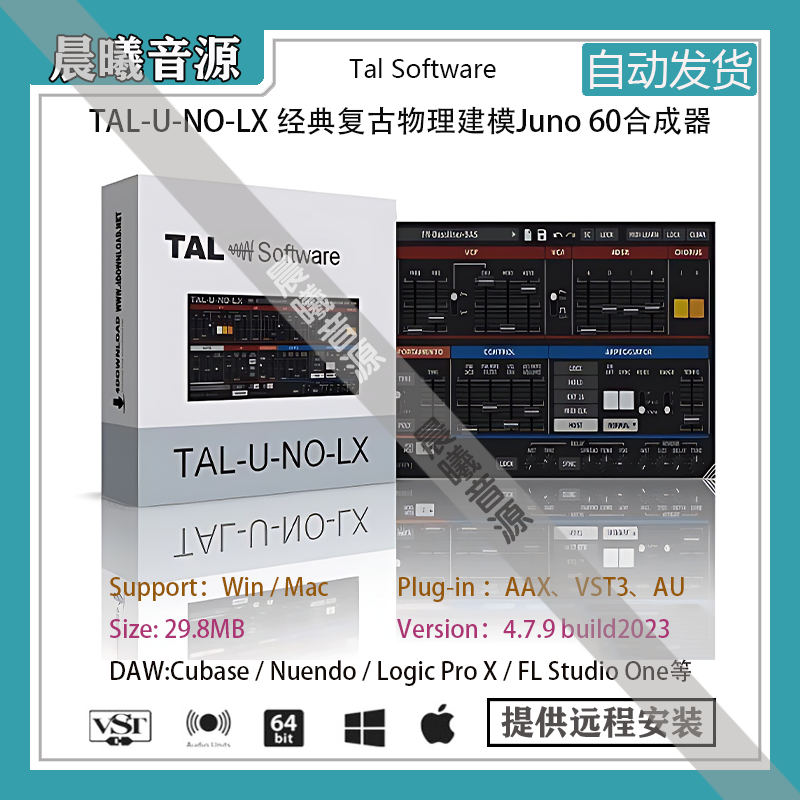 TAL-U-NO-LX罗兰Juno60合成器