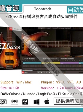 EZbass v1.3.2流行摇滚复古合成贝司VST AU插件+全套扩展音色库