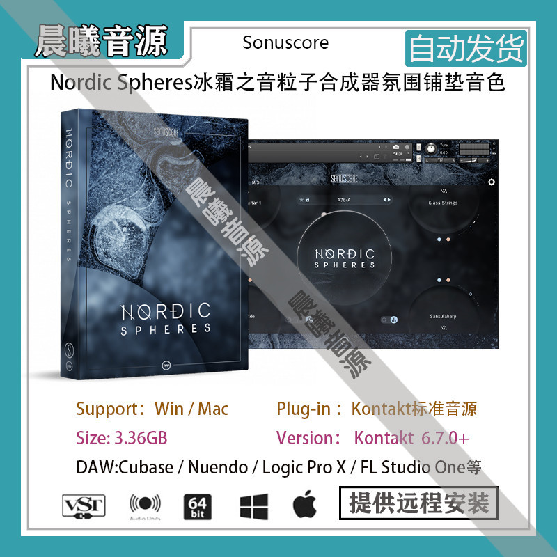 Nordic Spheres冰霜之音粒子合成器配乐音色库PC MAC编曲标准音源