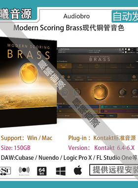 Modern Scoring Brass现代作曲铜管音色库PC MAC编曲标准音源