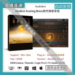 MAC编曲标准音源 Brass现代作曲铜管音色库PC Modern Scoring
