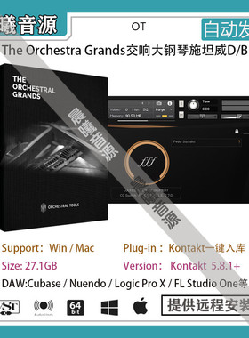 The Orchestral Grands柏林交响施坦威D钢琴音色PC MAC编曲音源