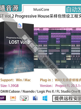 LOST Vol.2 Progressive House采样包赠送预设FL Stduio工程2套全
