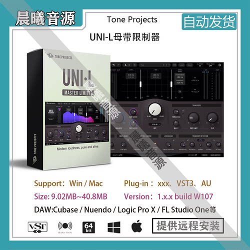 Tone Projects Uni-L v1.0.1母带限制器AU VST效果器插件WIN+MAC