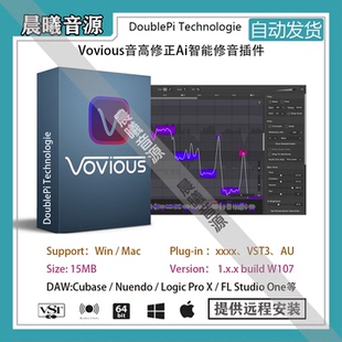 DoublePi Technologies Vovious音高修正Ai智能修音插件WIN+MAC