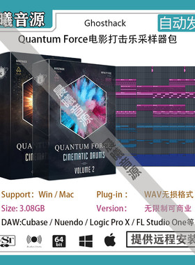 Quantum Force Cinematic Drums史诗电影打击乐采样包2套全含LOOP