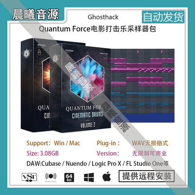 史诗电影打击乐采样包2套含LOOP