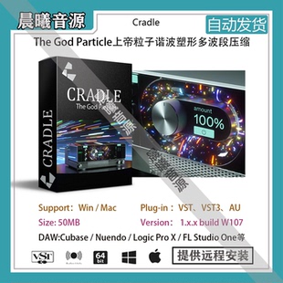 Cradle The God Particle v1.2.4上帝粒子谐波塑性多波段压缩插件