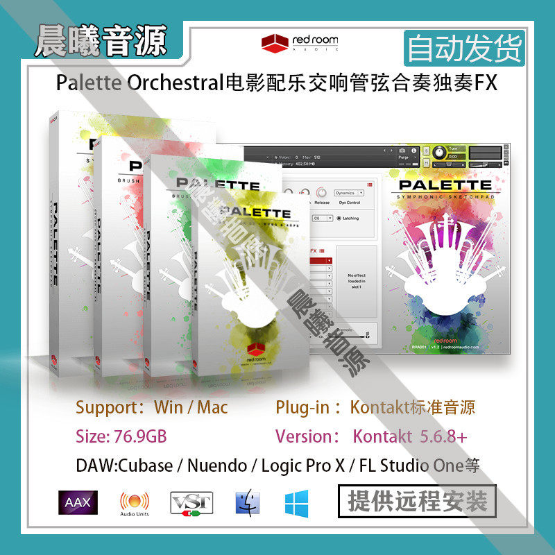 电影配乐交响管弦乐管弦乐FX音效