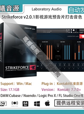 Strikeforce v2.0.1现代影视游戏预告片打击乐音色库PC MAC音源
