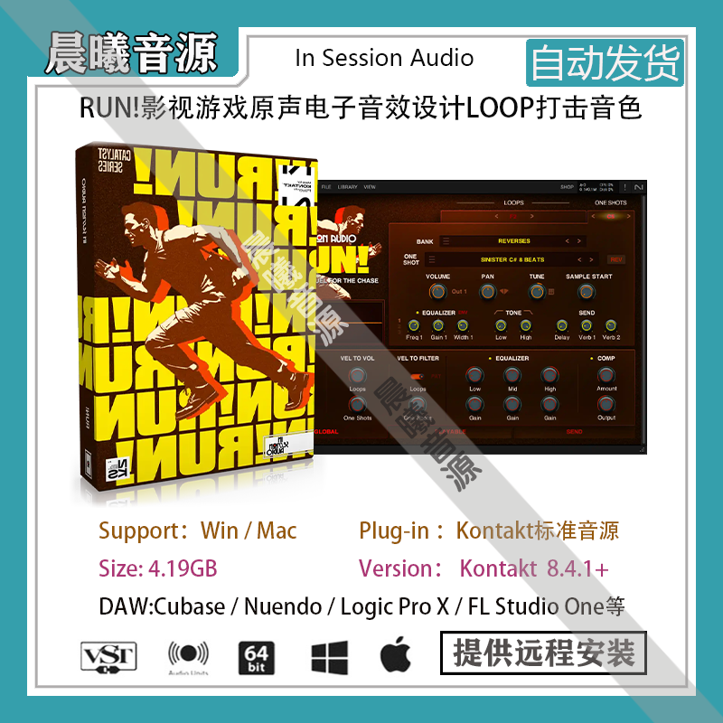 In Session Audio Run!影视游戏原声电子打击音效设计LOOP音色库
