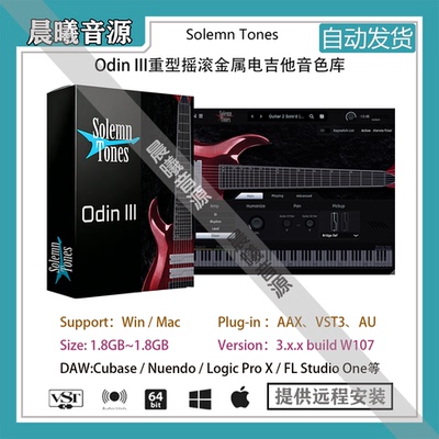 Solemn Tones Odin III重型摇滚金属8弦电吉他音色库AU VST插件