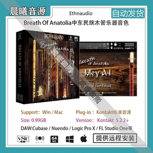 Breath Of Anatolia中东民族木管乐器音色库PC MAC编曲标准音源