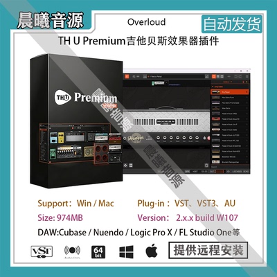 Overloud TH-U Premium v2.0.9吉他贝斯效果器AU VST插件WIN+MAC