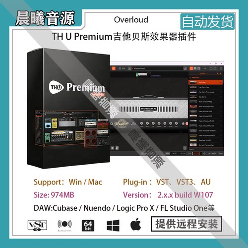 Overloud TH-U Premium v2.0.10吉他贝斯效果器AU VST插件WIN+MAC