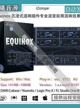 iZotope Equinox沉浸式混响AU VST插件专业混音后期效果器WIN MAC