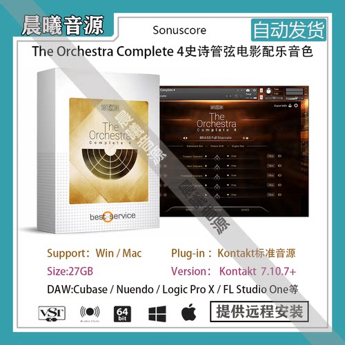 The Orchestra Complete 4史诗管弦电影配乐音色库PC MAC编曲音源