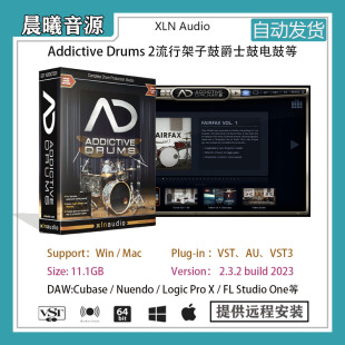 v2.3.2架子鼓爵士鼓打击乐VST Addictive Drums AU插件编曲音源