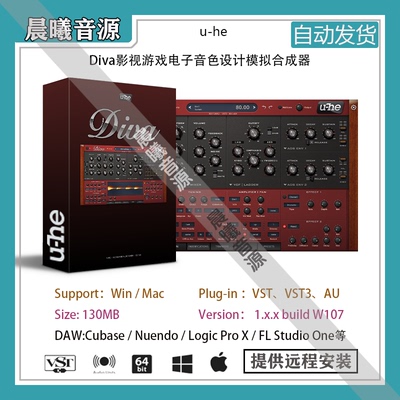 u-he Diva v1.4.8影视游戏音色设计模拟合成器AU VST插件赠送预设