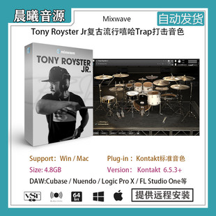 Tony MAC音源 Jr流行嘻哈Trap爵士鼓架子鼓打击乐音色PC Royster