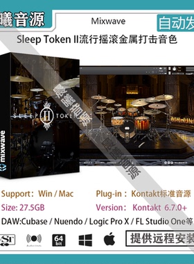 MixWave Sleep Token II流行摇滚金属打击乐音色PC MAC编曲音源