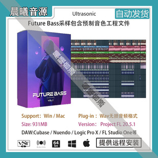 Future Bass vol1采样包FL Studio电音制作素材预设音色工程文件