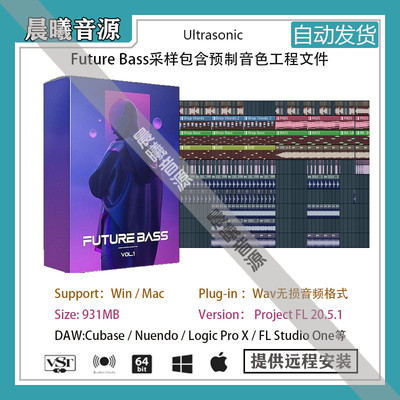 电音制作素材预设音色工程文件