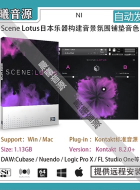 Scene Lotus日本乐器构建音景氛围铺垫音色库PC MAC编曲标准音源