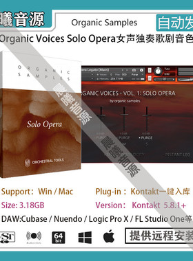Organic Voices Solo Opera女声独奏歌剧人声音色PC MAC编曲音源