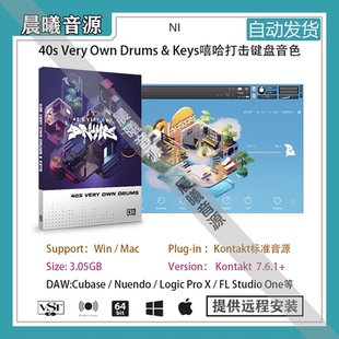 Very Keys嘻哈打击键盘音色库PC Own MAC编曲音源 Drums 40s