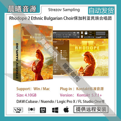 Rhodope 2 Ethnic Bulgarian Choir保加利亚民族女声合唱团音色库