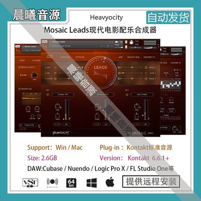 Heavyocity Mosaic Leads电影配乐模拟合成音色PC MAC编曲音源