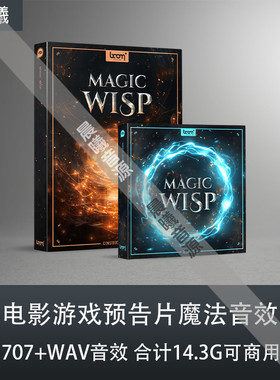 Boom Library Magic Wisp电影预告片游戏黑暗奇幻魔法音效库