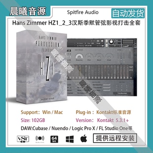 Zimmer 默管弦影视打击音色PC HZ01 3汉斯季 MAC编曲音源 Hans