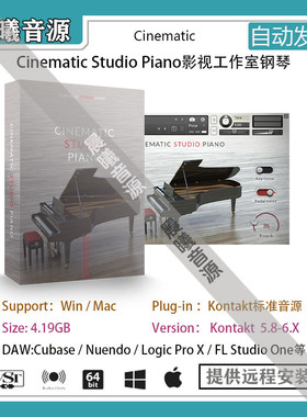 Cinematic Studio Piano电影工作室钢琴音色库PC MAC编曲音源