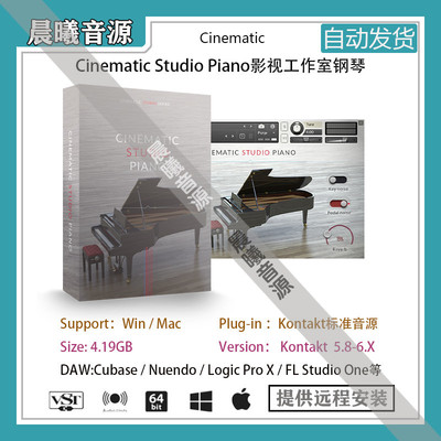 Cinematic Studio Piano电影工作室钢琴音色库PC MAC编曲音源