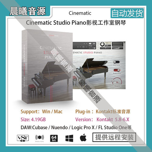 Cinematic Studio Piano电影工作室钢琴音色库PC MAC编曲音源