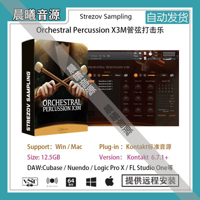 OrchestralPercussionX3M