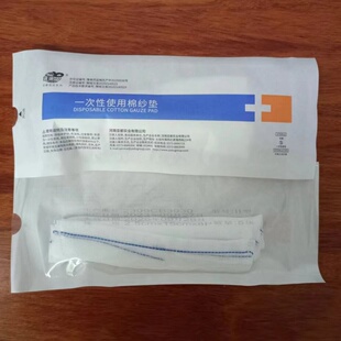 亚都腹腔镜用纱布垫医用一次性棉纱垫显影无菌小纱布条5片一包