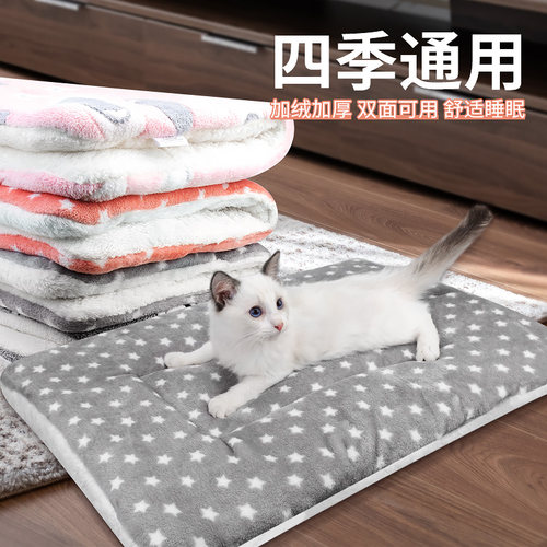 猫咪睡垫狗垫子秋冬款毛毯狗窝