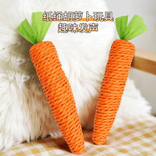 猫咪玩具仿真纸绳胡萝卜磨牙棒内置响声成幼猫发声啃咬解闷逗猫棒