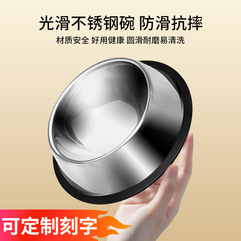不锈钢大型犬防滑猫咪用品狗碗