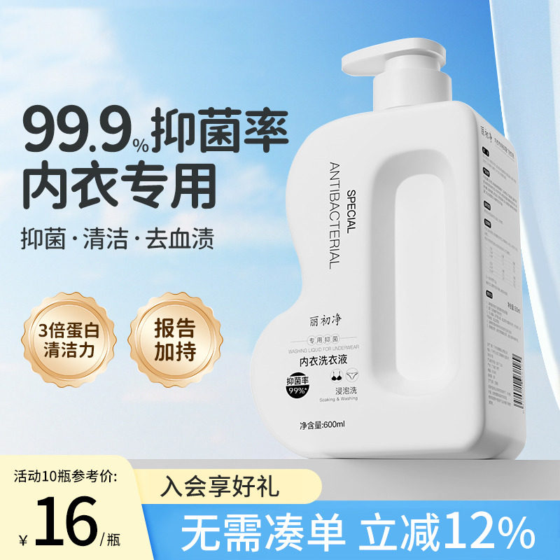 ����������ϴ��Һ�ڿ���ϴҺϴ����ר��ֲ����ϴ������ﻨ��ʫ