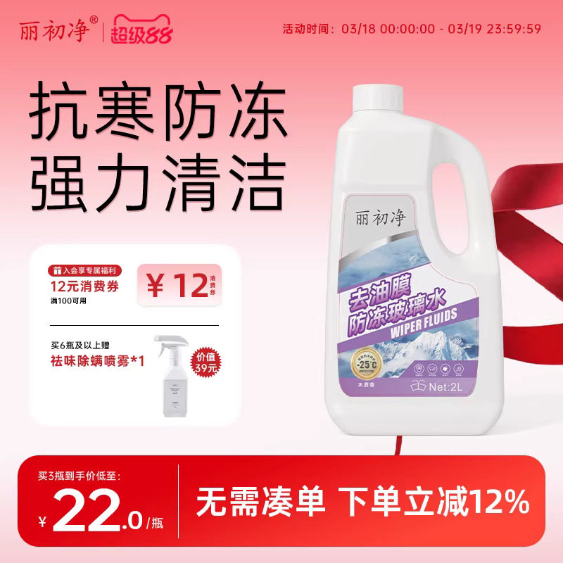 ��������������ˮȥ��Ĥ������Ĥ�潺ȥ������ˮȥ������ļ�ͨ�� -25���������ˮ��3ƿ�ڻ�װ�� 65.59Ԫ