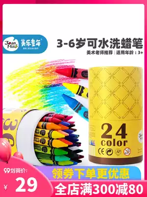 Melo childhood children crayons safe washable baby crayons multi-color toddler crayons anti-fall painting pen